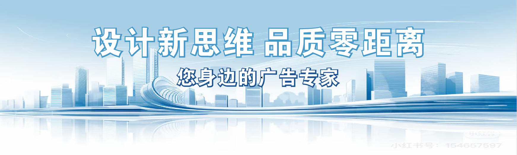 达州凯创传媒-全方位宣传渠道