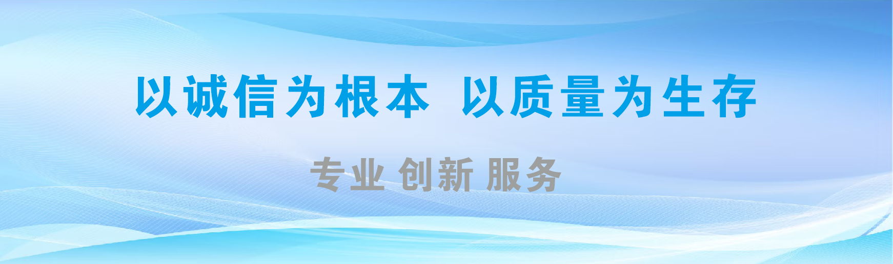 达州凯创传媒-全国户外广告发布商