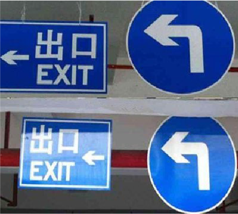 达州在日常生活中如何区分标识与标牌？