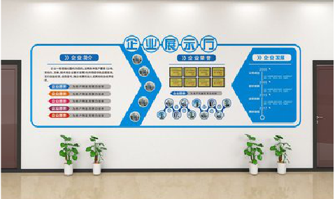 达州设计师必看的文化墙设计定律。