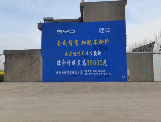 达州墙固是否有必要刷？