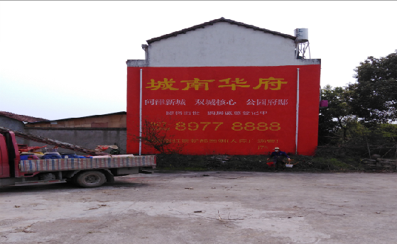 达州墙体彩绘如何呈现最大效果？