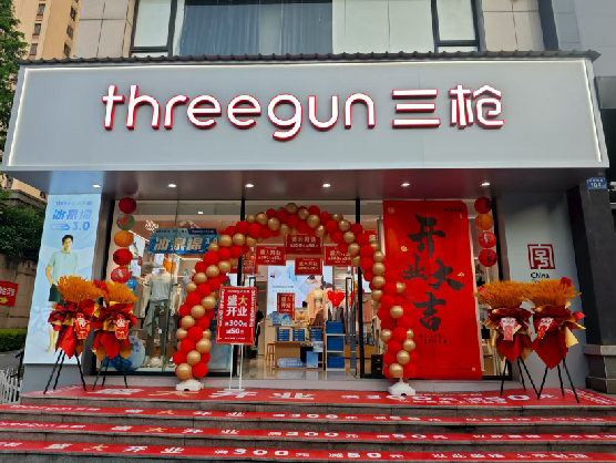 达州三枪连锁店装修