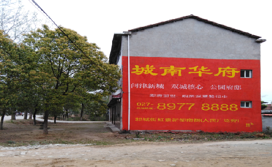 达州分析哪些行业适合做墙体广告？