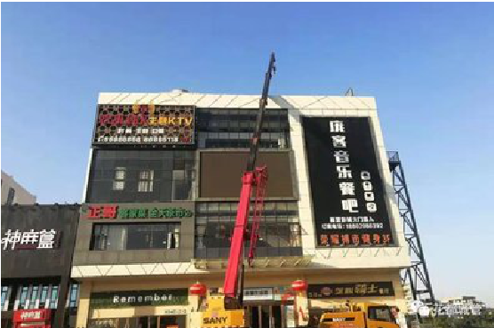 达州户外广告招牌设计制作。