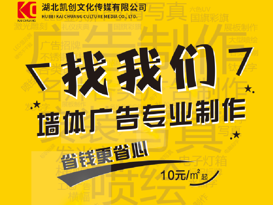 达州如何增加广告公司的业务量？