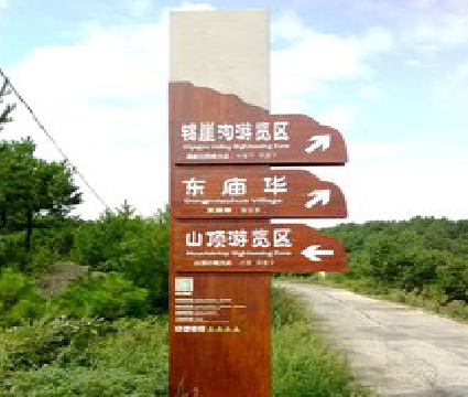 达州标识标牌制作验收标准有哪些？