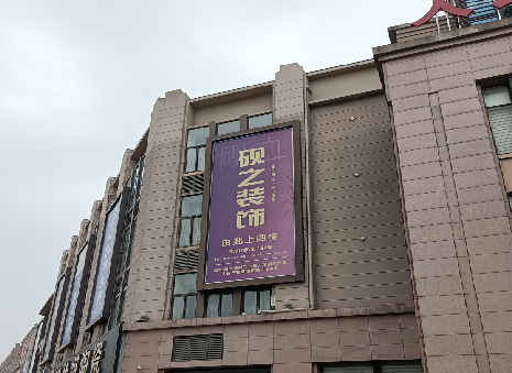 达州高空喷绘如何安装?