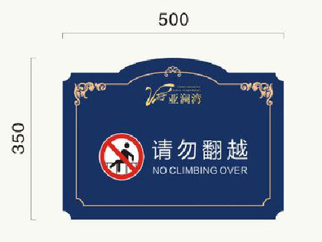 达州在标牌设计中,如何满足客户需求?