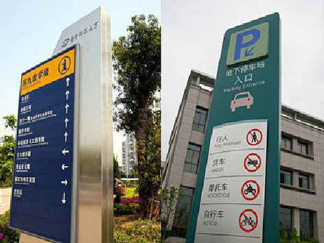 达州如何维护和保养标识标牌?