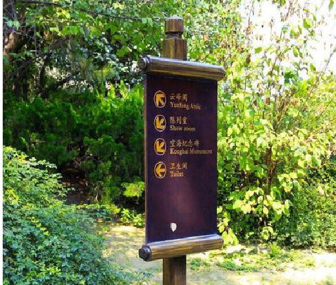 达州标识牌与环境之间有什么关系？